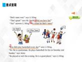 冀教版 六年級(jí)下冊(cè)英語(yǔ)-Lesson 5 A Basketball Game （課件+教案+練習(xí)+素材）