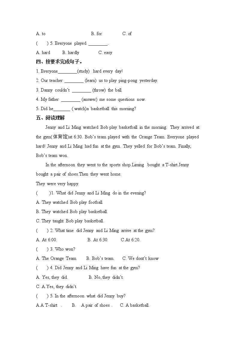 冀教版 六年级下册英语-Lesson 5 A Basketball Game （课件+教案+练习+素材）02
