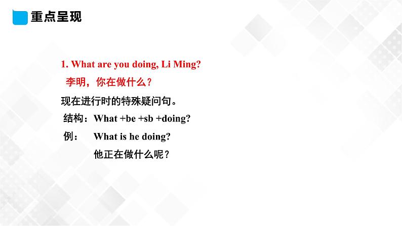 Unit 4 Lesson20 Looking at Photos课件第7页