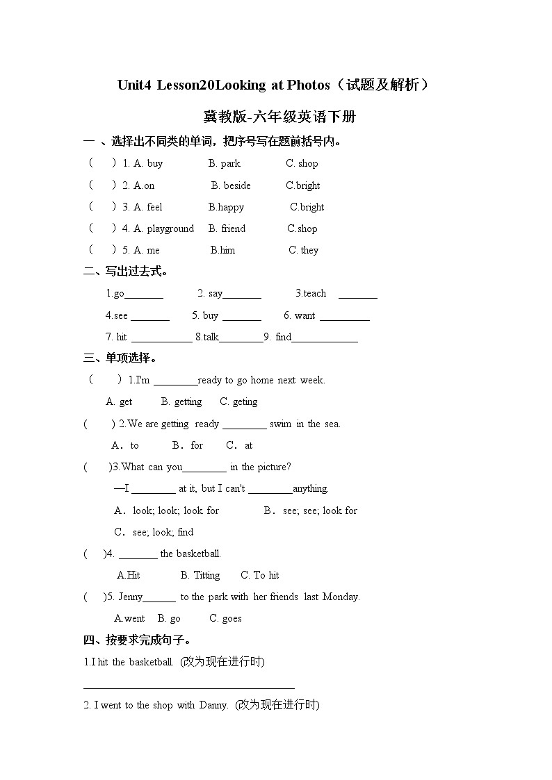 Unit 4 Lesson20 Looking at Photos练习第1页