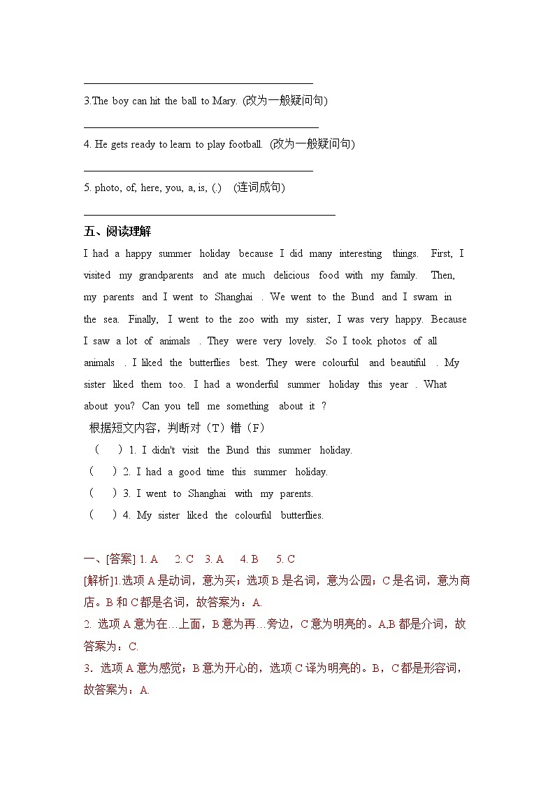 Unit 4 Lesson20 Looking at Photos练习第2页