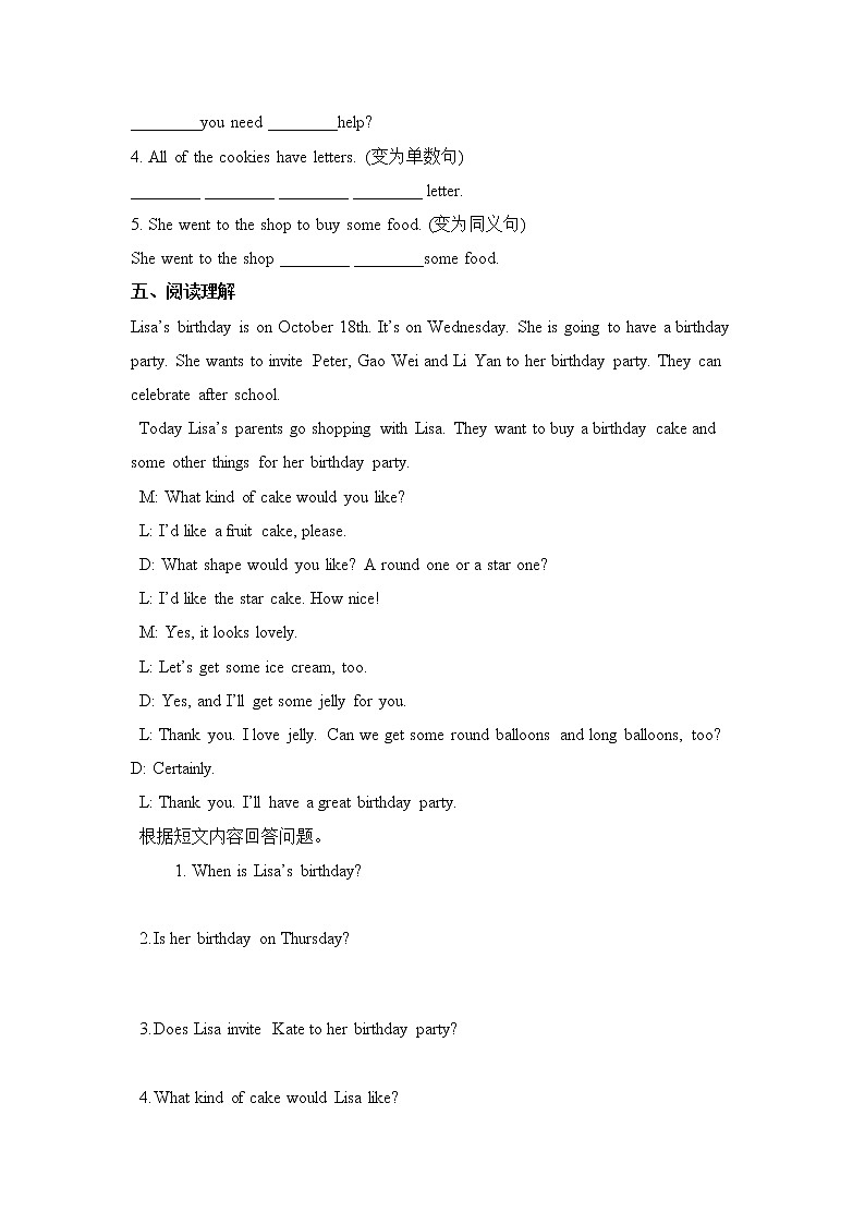 Unit 4 Lesson22 Surprise! 练习第2页