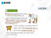 冀教版 六年级下册英语-Lesson 23 Good-bye! （课件+教案+练习+素材）