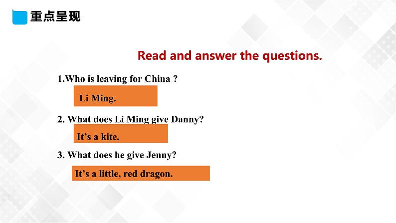 冀教版 六年级下册英语-Lesson 23 Good-bye! （课件+教案+练习+素材）06