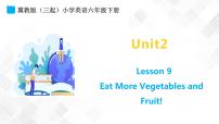 冀教版 (三年级起点)六年级下册Lesson 9 Eat More Vegetables and Fruit!教学演示ppt课件