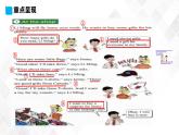 冀教版 六年级下册英语-Lesson 19 Buying Gifts （课件+教案+练习+素材）