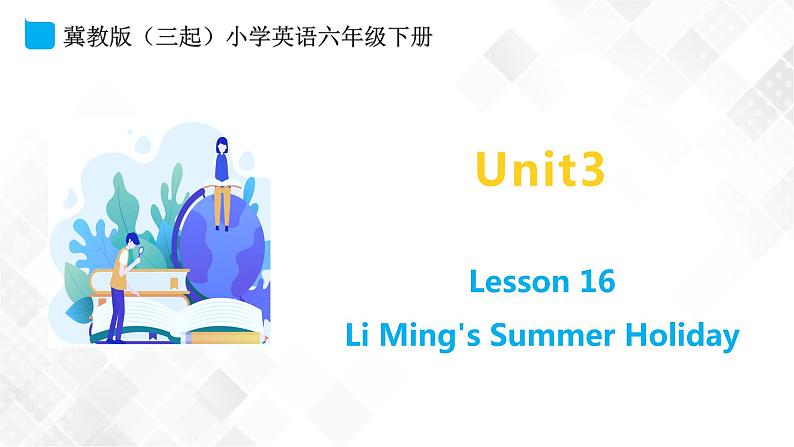 冀教版 六年级下册英语-Lesson 16 Li Ming's Summer Holiday （课件+教案+练习+素材）01