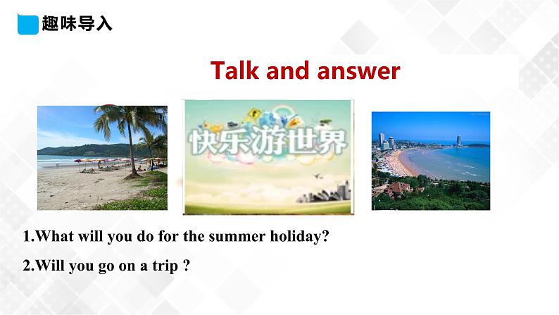 冀教版 六年级下册英语-Lesson 16 Li Ming's Summer Holiday （课件+教案+练习+素材）03