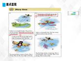 冀教版 六年级下册英语-Lesson 18 Three Kites in the Sky （课件+教案+练习+素材）