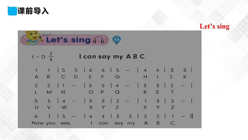 人教精通版三年级下册英语 Fun time 2 Recycle 1 课件+素材03