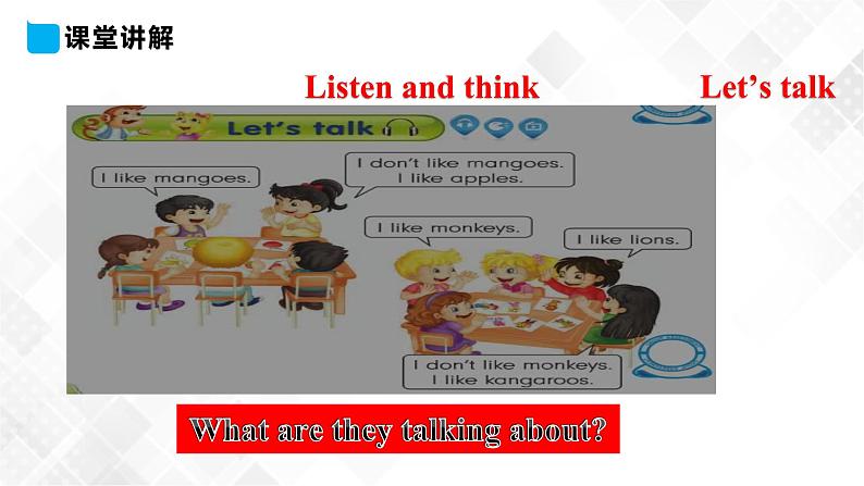 人教精通版三年级下册英语 Fun time 2 Recycle 1 课件+素材07