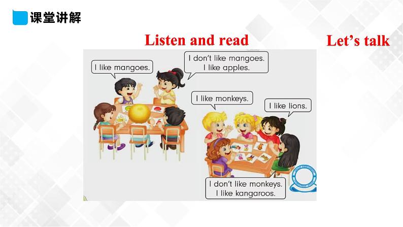 人教精通版三年级下册英语 Fun time 2 Recycle 1 课件+素材08