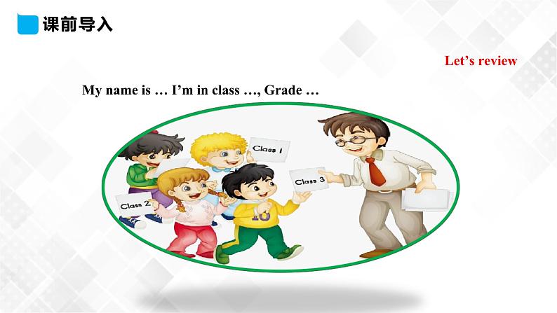 RJJTB3x Unit 2 I 'm in Class One, Grade Three.  Lesson 8课件第4页