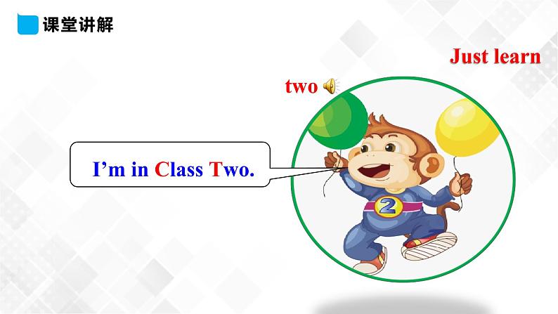 人教精通版三年级下册英语 Unit 2 I'm in Class One, Grade Three.  Lesson 7 课件+素材05