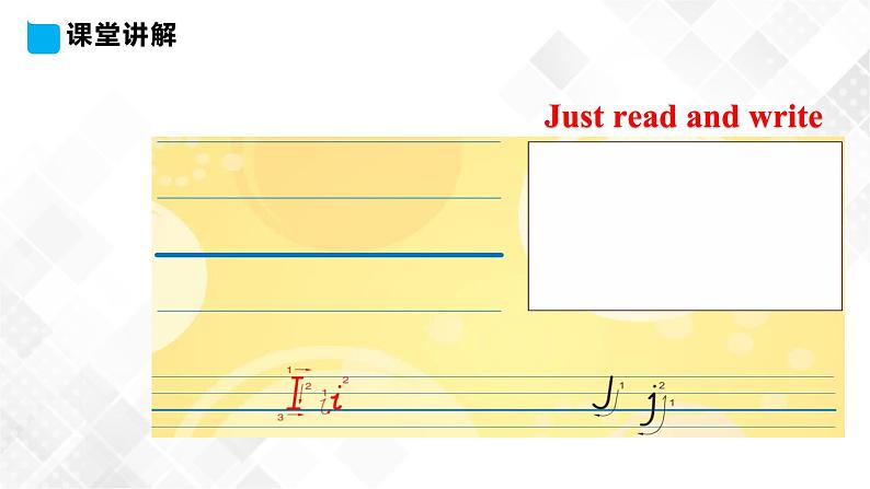 RJJTB3x Unit 4 Do you like candy？ Lesson 23课件第5页