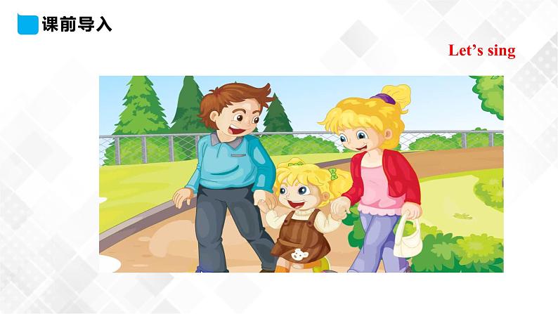 人教精通版三年级下册英语 Unit 3 This is my father.  Lesson 17 课件+素材03