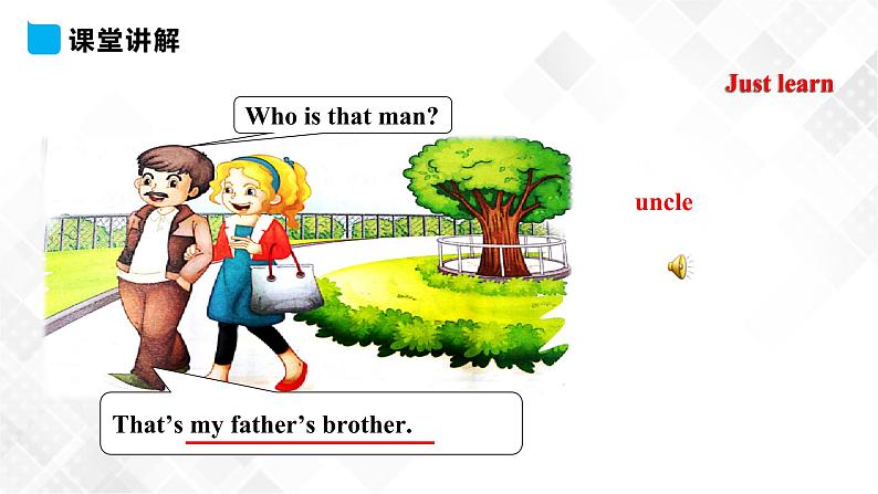 人教精通版三年级下册英语 Unit 3 This is my father.  Lesson 17 课件+素材04