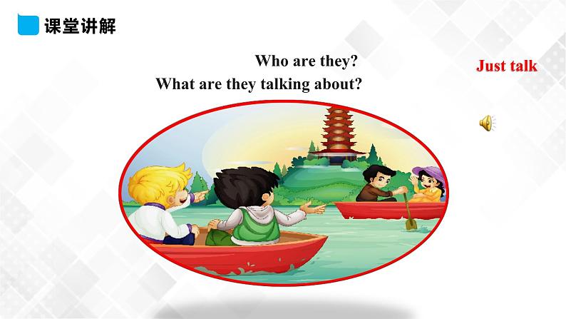 人教精通版三年级下册英语 Unit 3 This is my father.  Lesson 17 课件+素材07