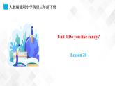 人教精通版三年级下册英语 Unit 4 Do you like candy？ Lesson 20 课件+素材