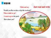 人教精通版四年级下册英语-Unit 6 Would you like to take a trip Lesson 31 课件+素材