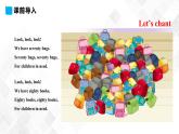 人教精通版四年級下冊英語-Unit 2 There are forty students in our class. Lesson 11 課件+素材