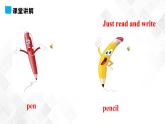 人教精通版四年級下冊英語-Unit 2 There are forty students in our class. Lesson 11 課件+素材
