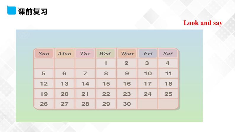 人教精通版四年级下册英语-Unit 4 There are seven days in a week. Lesson 20  课件+素材04