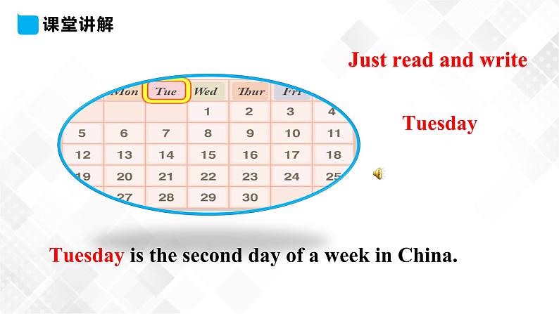 人教精通版四年级下册英语-Unit 4 There are seven days in a week. Lesson 20  课件+素材07