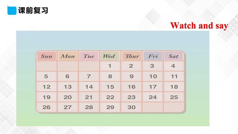 人教精通版四年级下册英语-Unit 4 There are seven days in a week. Lesson 21  课件+素材04