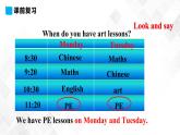 人教精通版四年级下册英语-Unit 4 There are seven days in a week. Lesson 21  课件+素材