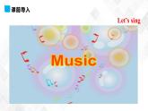 人教精通版四年级下册英语-Fun Time 1 Recycle 1 课件+素材
