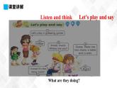 人教精通版四年级下册英语-Fun Time 1 Recycle 1 课件+素材