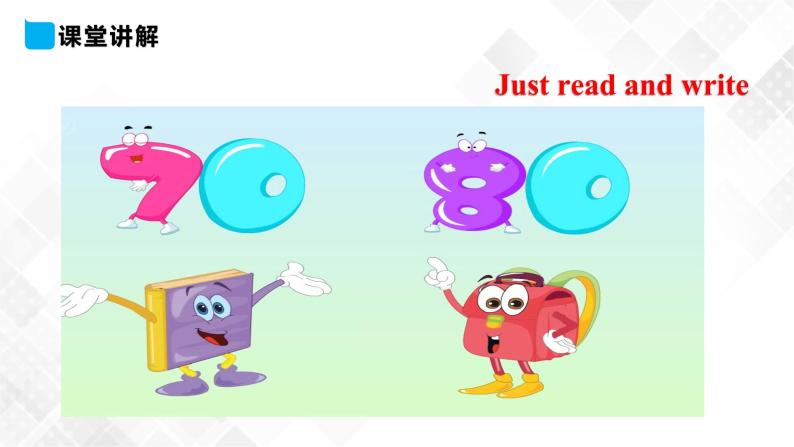 人教精通版四年级下册英语-unit 2 there are forty students in our