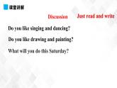 人教精通版四年级下册英语-Unit 5 What will you do this weekend Lesson 28 课件+素材