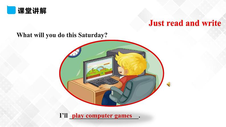 人教精通版四年级下册英语-Unit 5 What will you do this weekend Lesson 28 课件+素材08