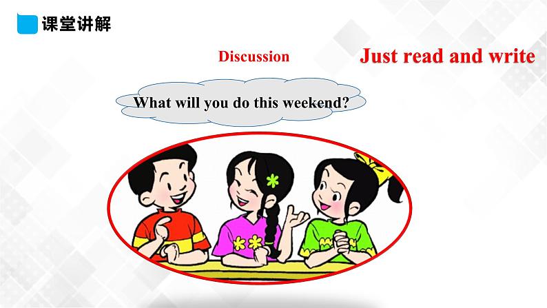 人教精通版四年级下册英语-Unit 5 What will you do this weekend Lesson 27 课件+素材06