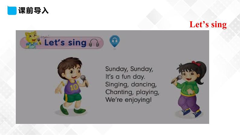 【精品课件】四年级下册英语-Fun time 2 Project 人教精通版第3页