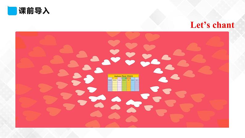 【精品课件】四年级下册英语-Fun time 2 Project 人教精通版第4页