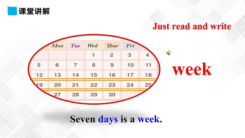 人教精通版四年级下册英语-Unit 4 There are seven days in a week. Lesson 19  课件+素材05