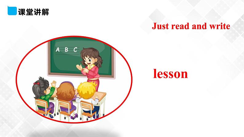 人教精通版四年级下册英语-Unit 3 What subject do you like best. Lesson 16 课件+素材07