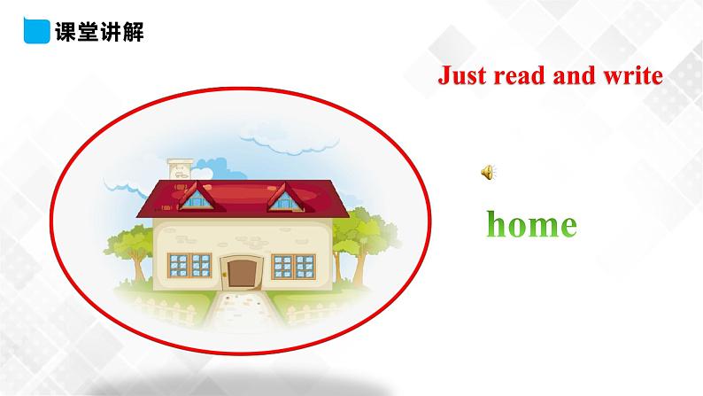 人教精通版四年级下册英语-Unit 1 Welcome to my new home! Lesson 1 课件+素材06