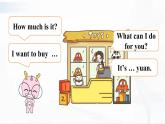 人教精通版英语五年级下册 Lesson 9 教学课件+教案+音视频素材