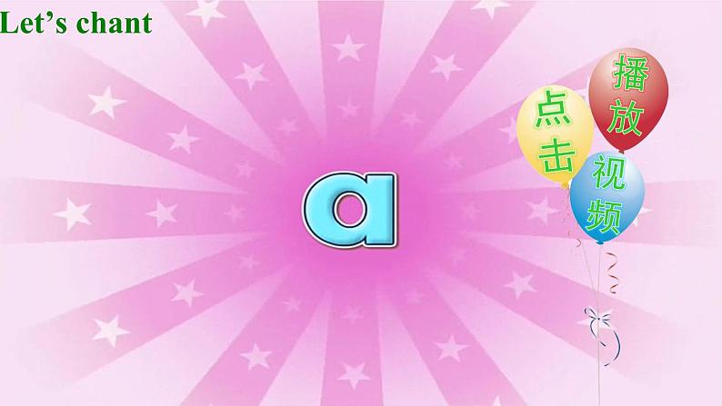 人教精通版英语五年级下册 Fun Time 1 Recycle  1 教学课件+教案+音视频素材02