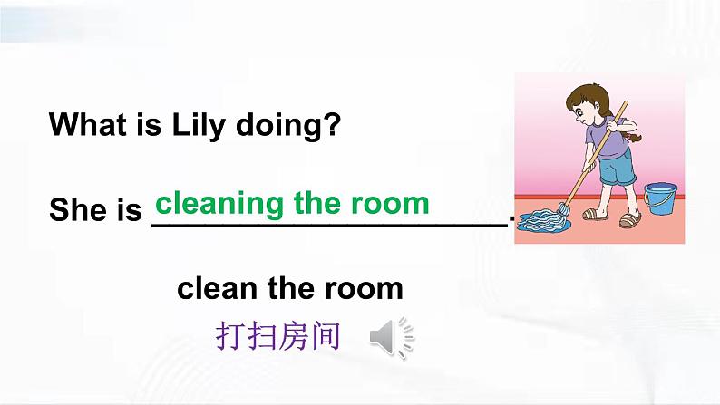 人教精通版英语五年级下册 Lesson 26 教学课件+教案+音视频素材06