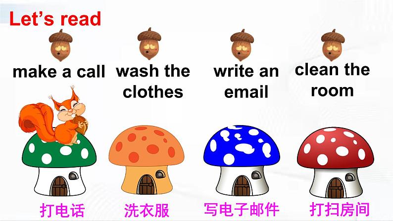 人教精通版英语五年级下册 Lesson 26 教学课件+教案+音视频素材07