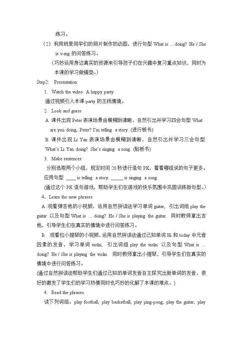 人教精通版英语五年级下册 Lesson 28 教学课件+教案+音视频素材02