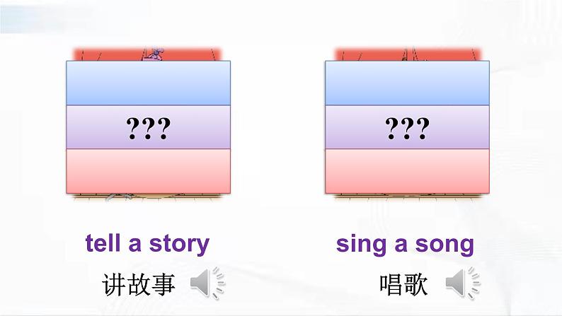 人教精通版英语五年级下册 Lesson 28 教学课件+教案+音视频素材03