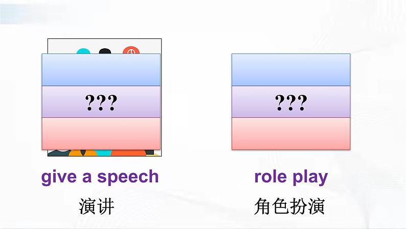 人教精通版英语五年级下册 Lesson 28 教学课件+教案+音视频素材05