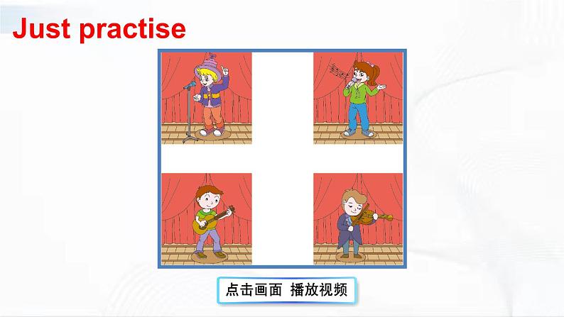 人教精通版英语五年级下册 Lesson 28 教学课件+教案+音视频素材07