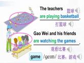 人教精通版英语五年级下册 Lesson 32 教学课件+教案+音视频素材